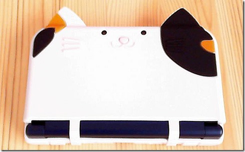 3ds-5